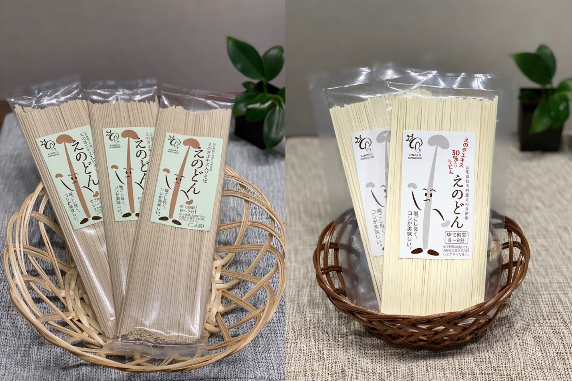 パッケージ写真