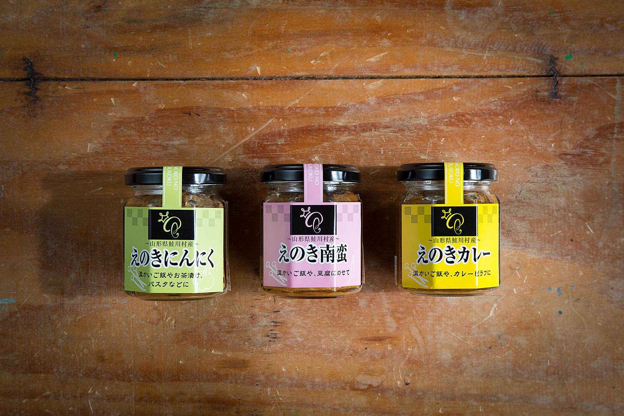 パッケージ写真