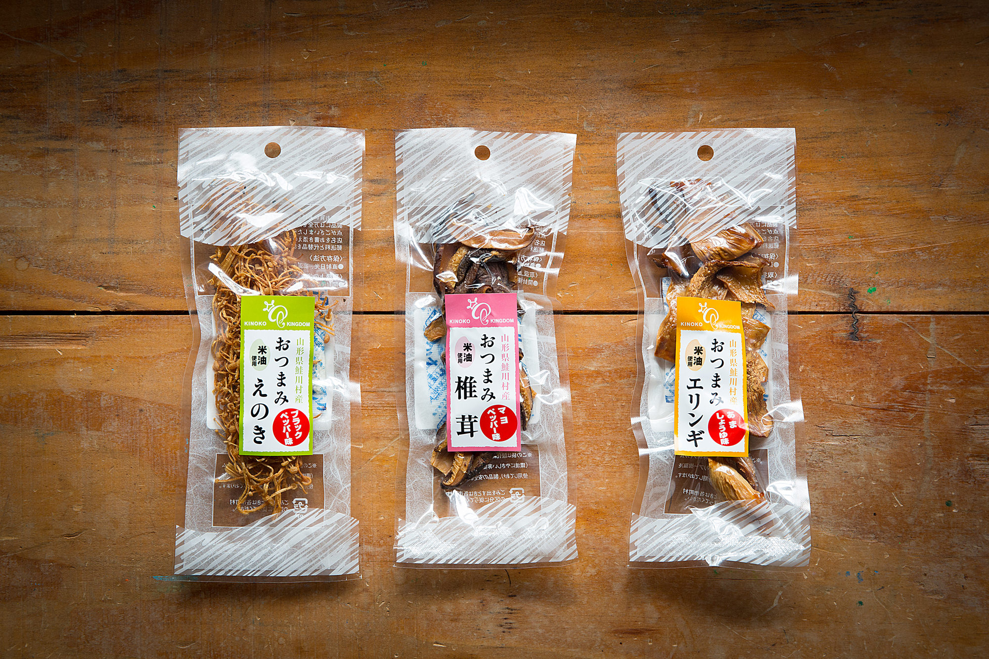 パッケージ写真